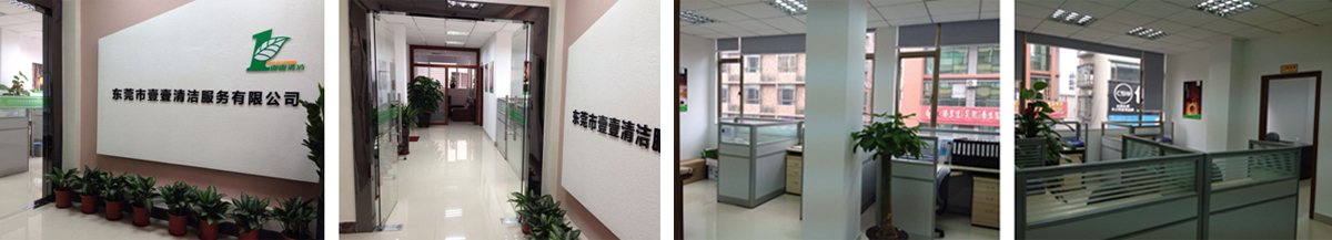 東莞公司教你如何選擇地毯？